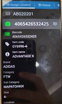 A screen shot of a phone
Description automatically generated