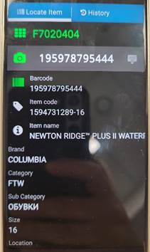 A screen shot of a phone
Description automatically generated
